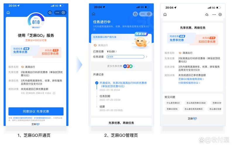 第三方支付平台搭建：连接商家与消费者的桥梁