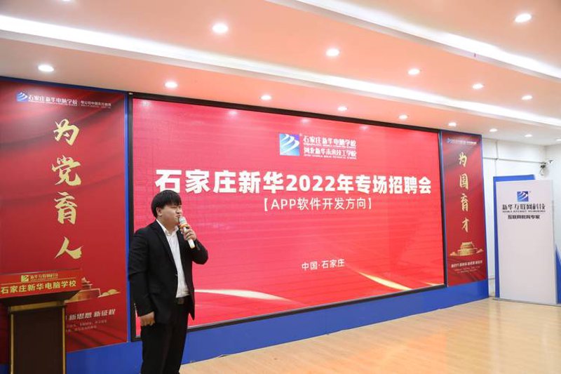 PC支付接口
