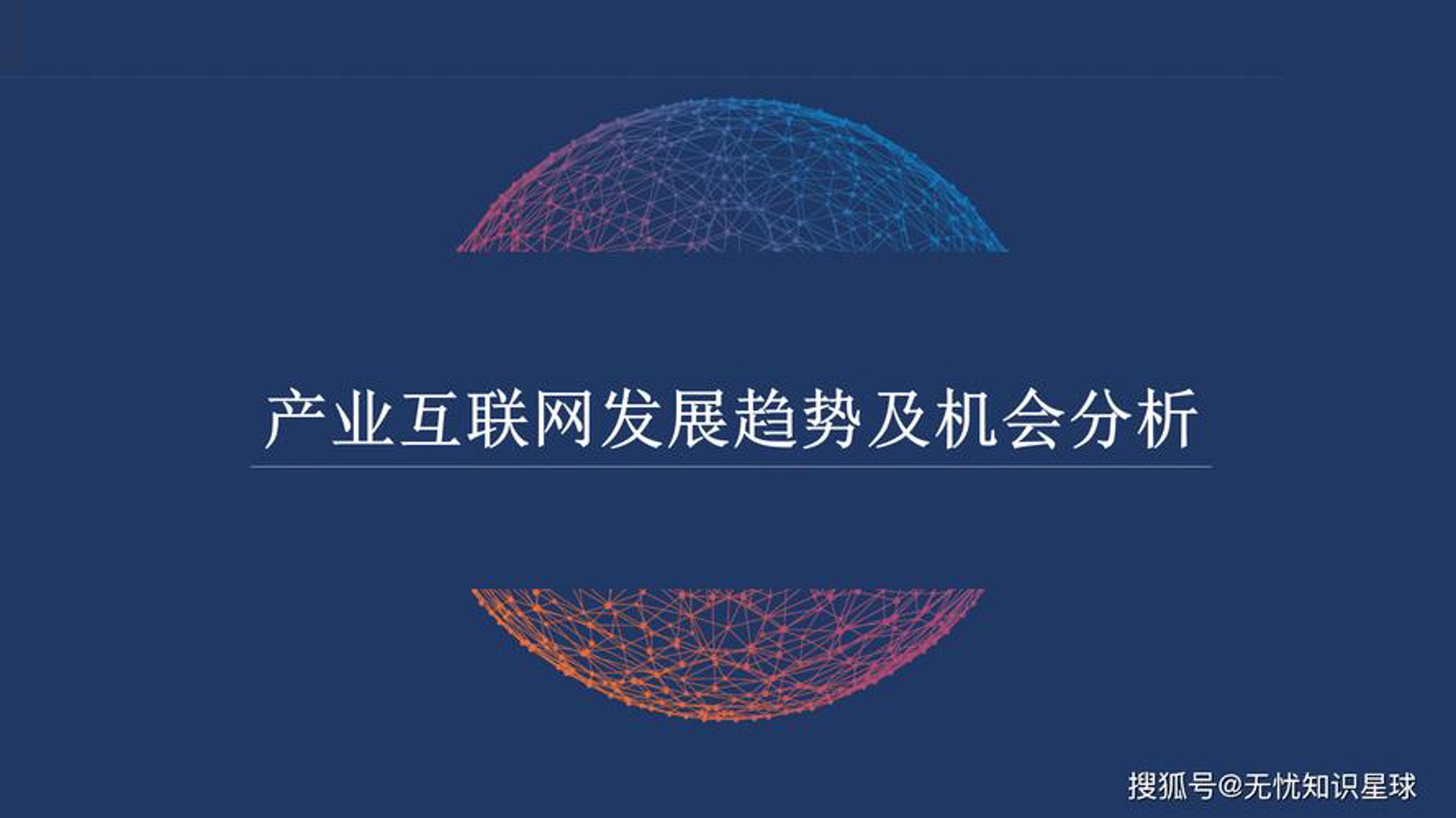 卓川支付科技